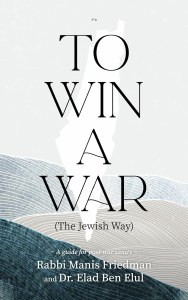Picture of To Win a War [Paperback]